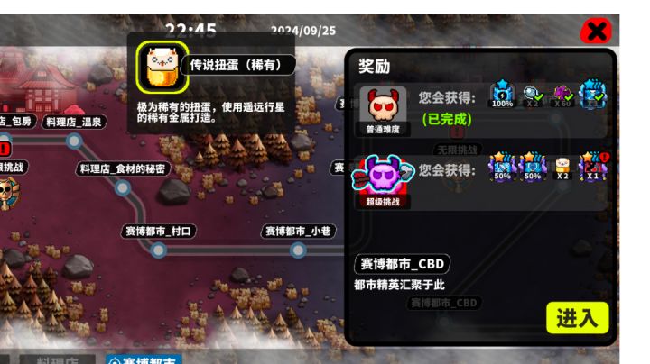 《喵星猎人》通关了,评价一下游戏截图