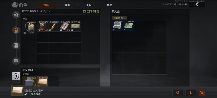 ?截图