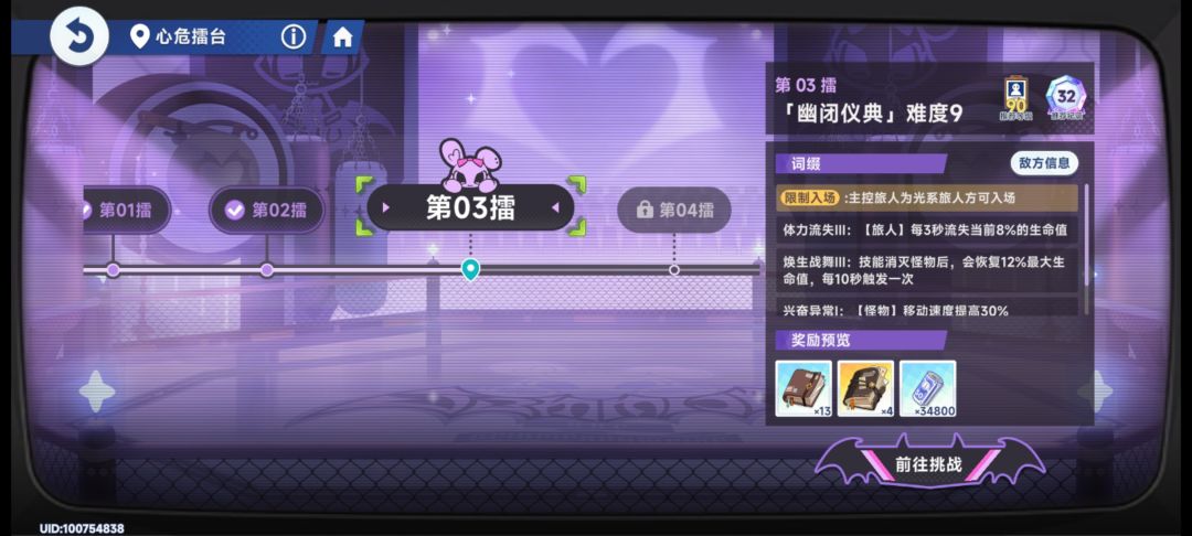 几个图说明这游戏哪个强,哪个弱 4