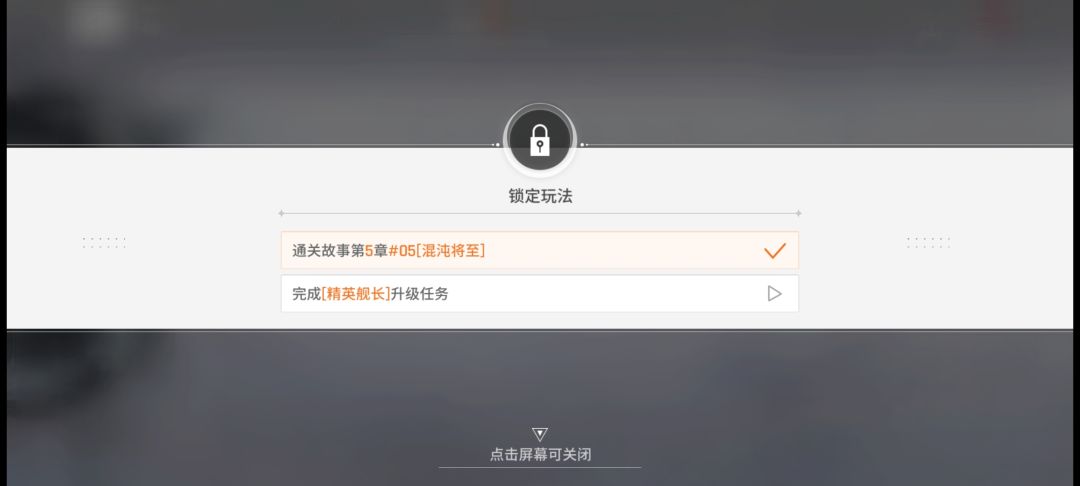 有bug 还以为自己变路边了呢 1