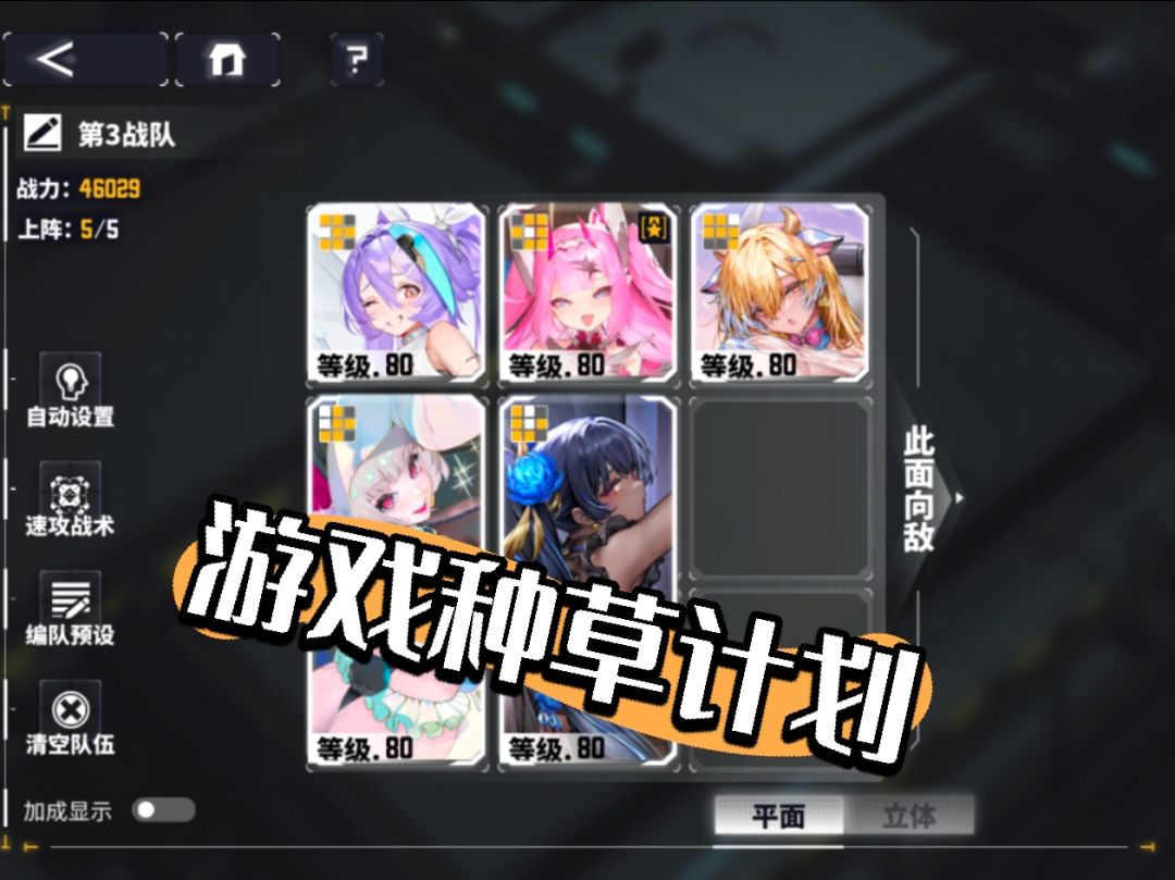 水一下 2