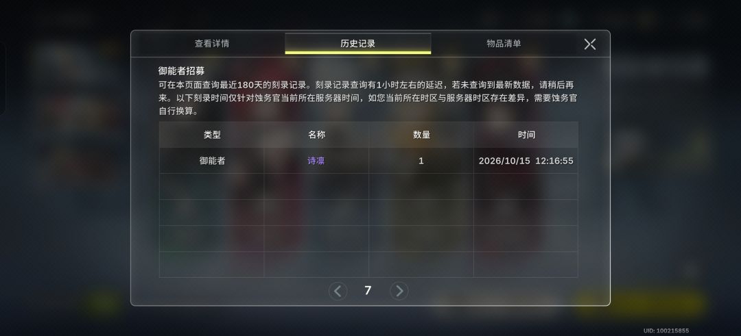 爆率 4