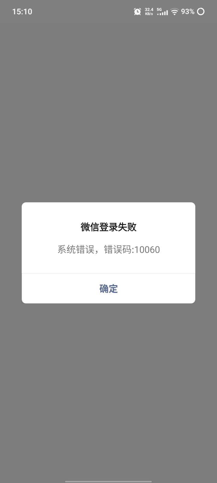 出师未捷身先死!截图
