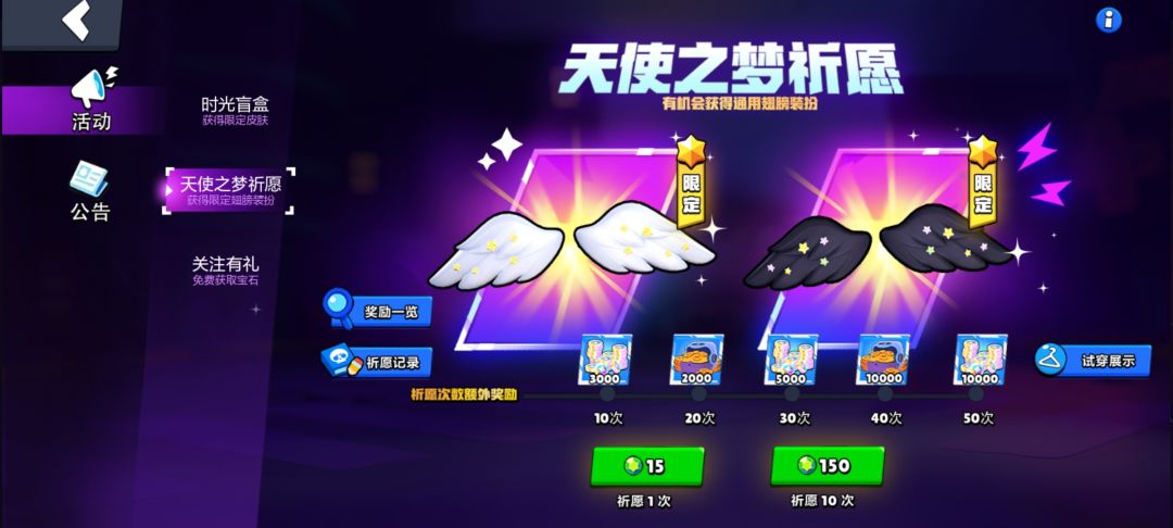 免费的一下,结果中了 1