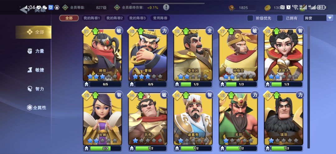 守塔不能停 最全礼包码 兑换码 记得填邀请码 2