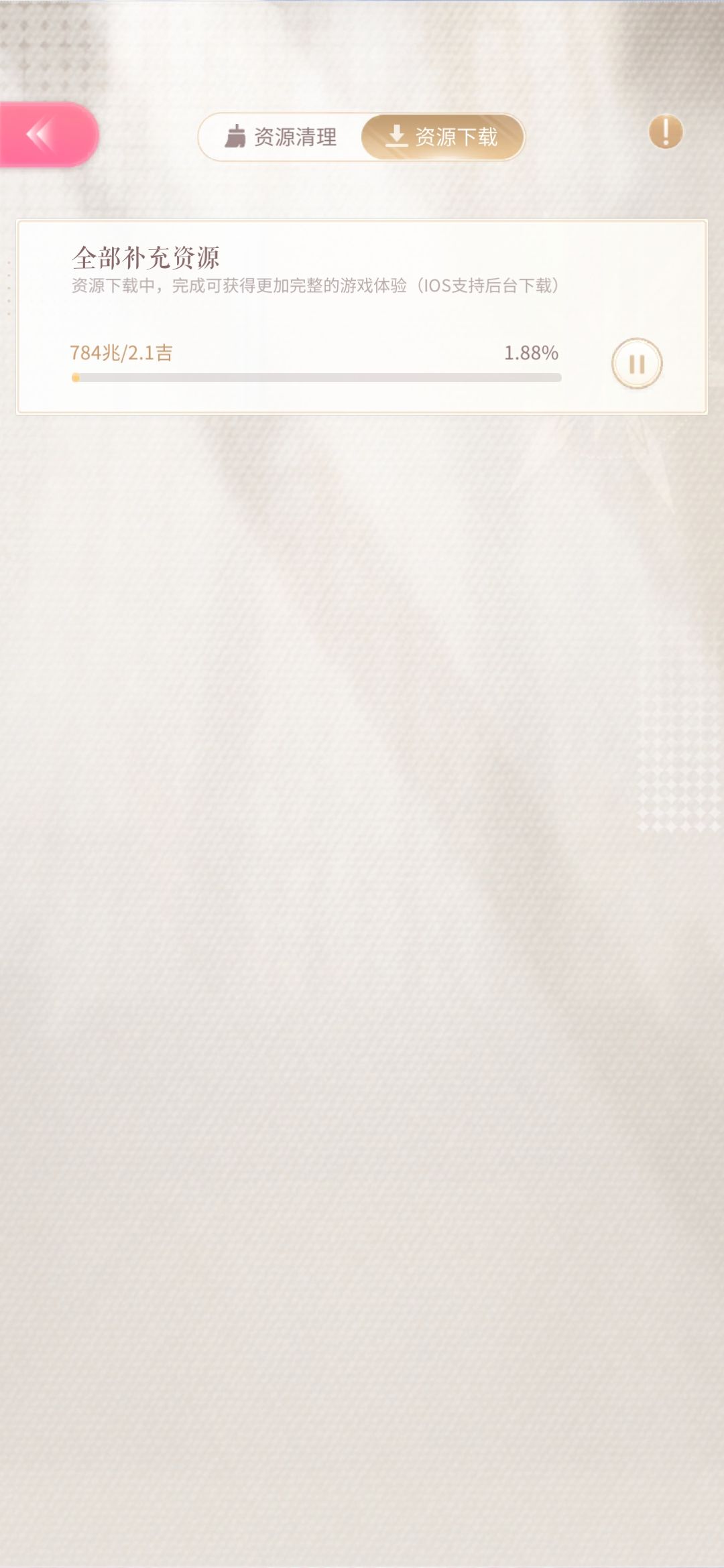 求助 2