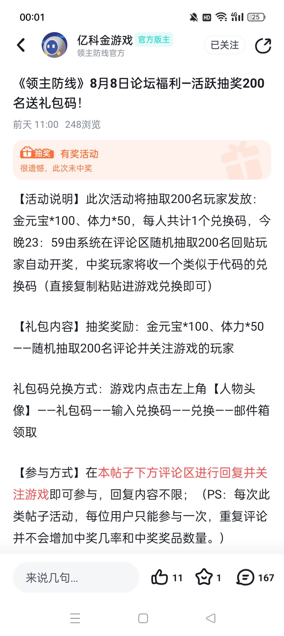#官方 1