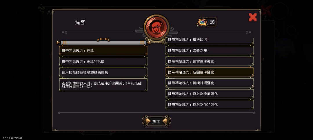 用道具变成彩色之后需要添加哪个? 1