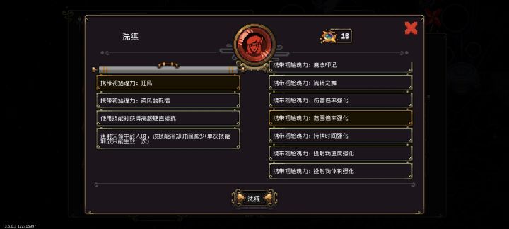 用道具变成彩色之后需要添加哪个？截图