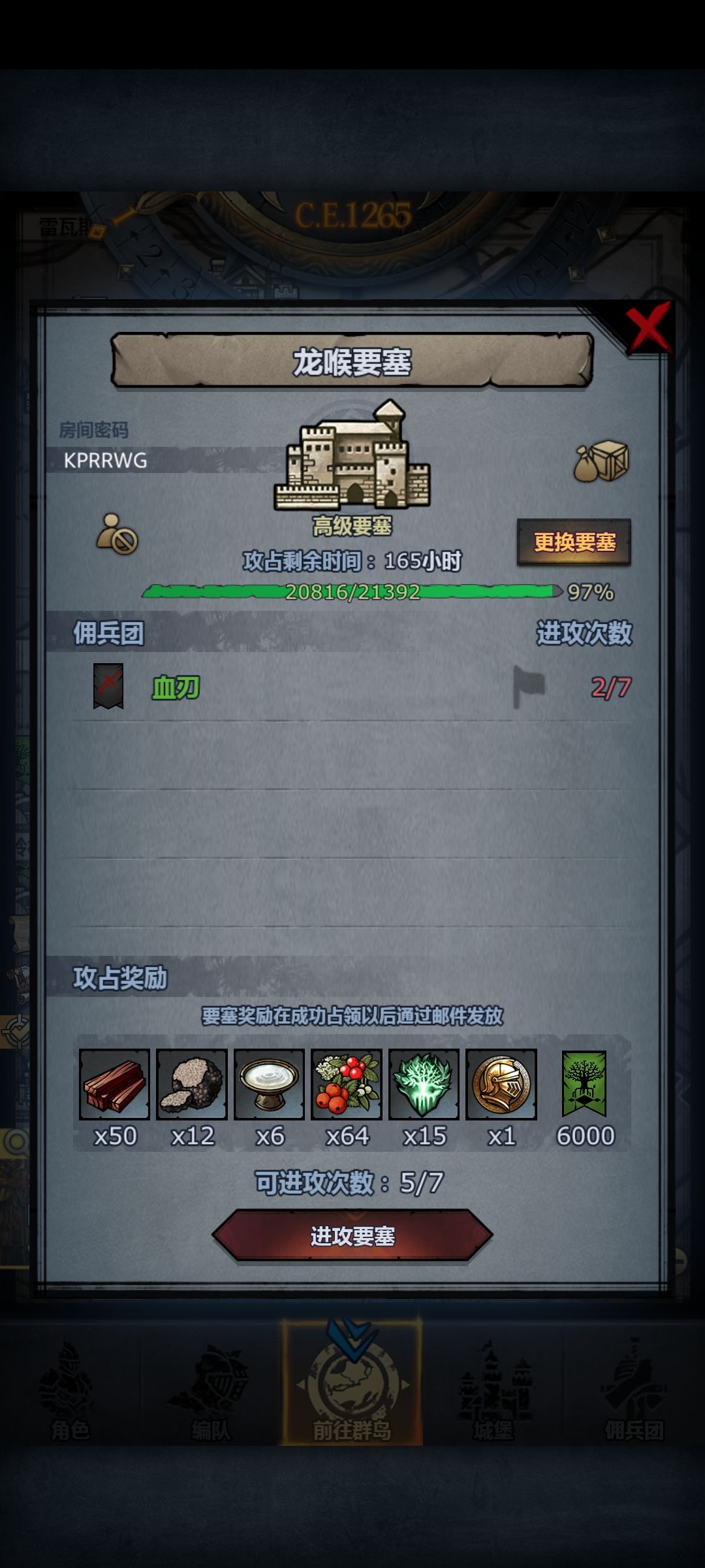 官服周塞 2