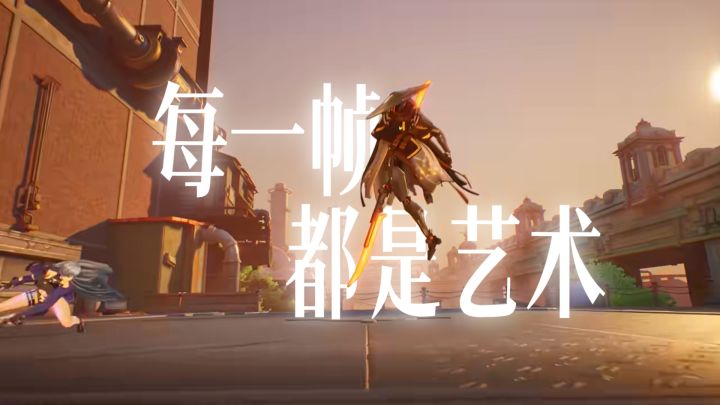 每一帧都是艺术的,3D横板动作游戏,搓招很强容易挫败截图