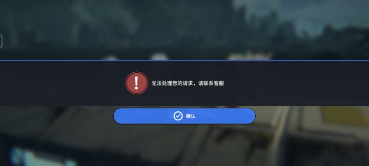 BUG能不能修修服了截图