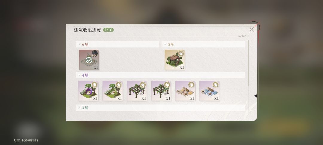 免费8抽，结束战斗 3