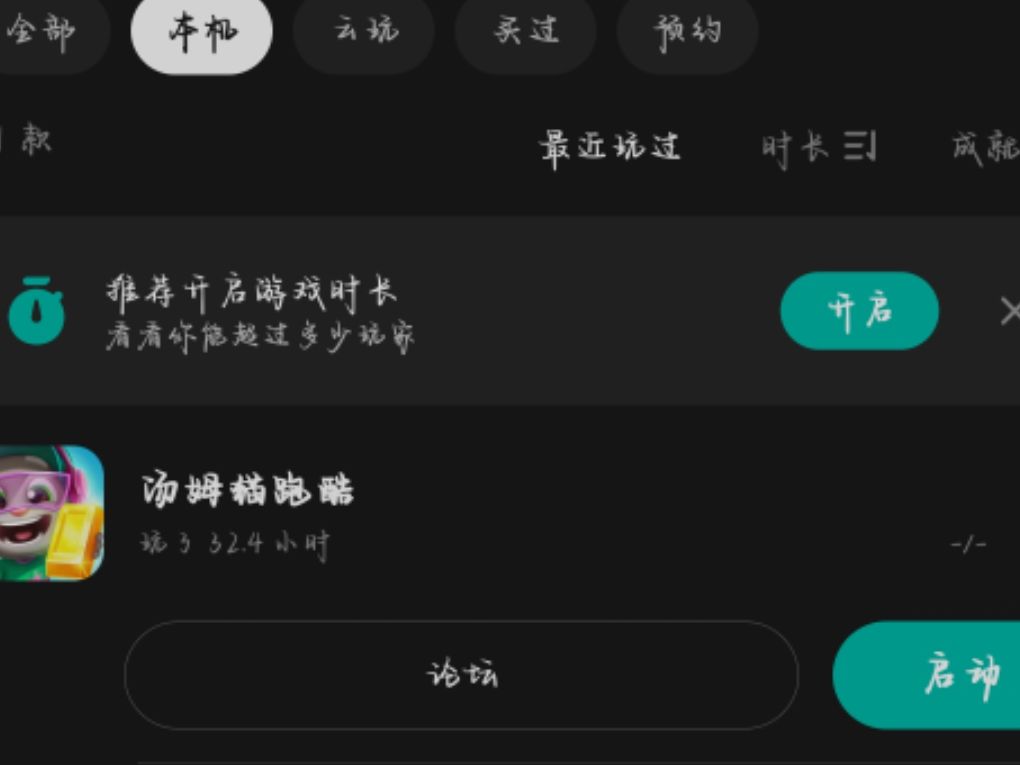 我的号登不上去了😭😭😭 2