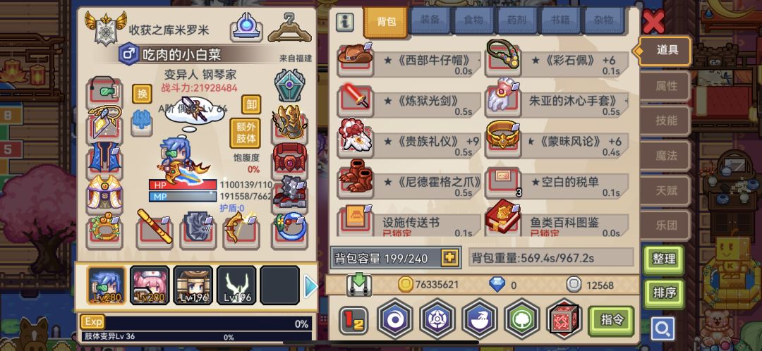 大佬们帮忙指导指导 1