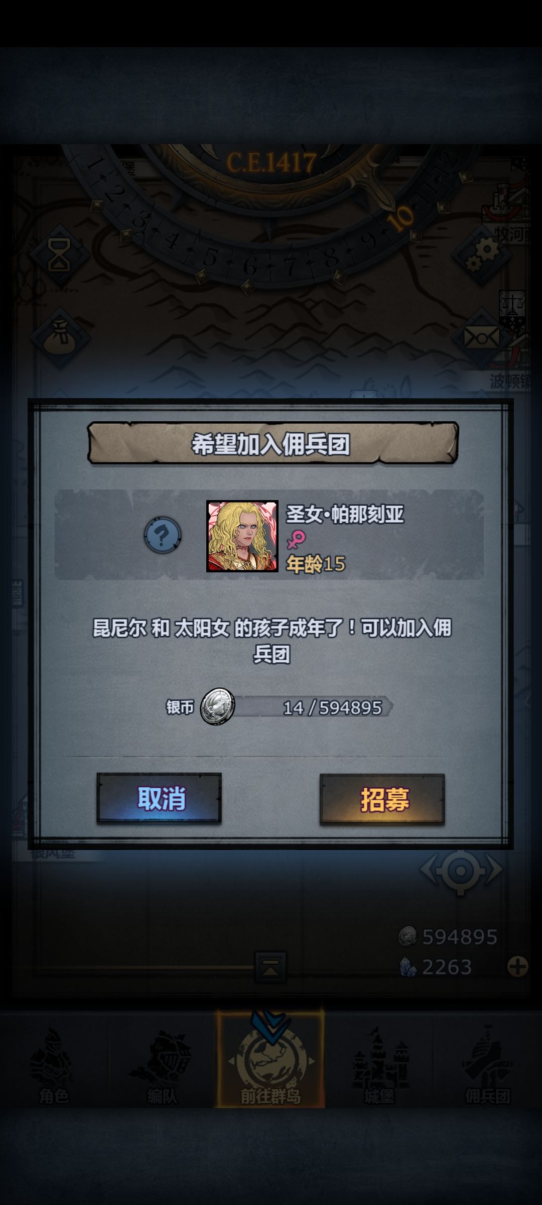 第一个神子光荣出舱，状态良好！ 3