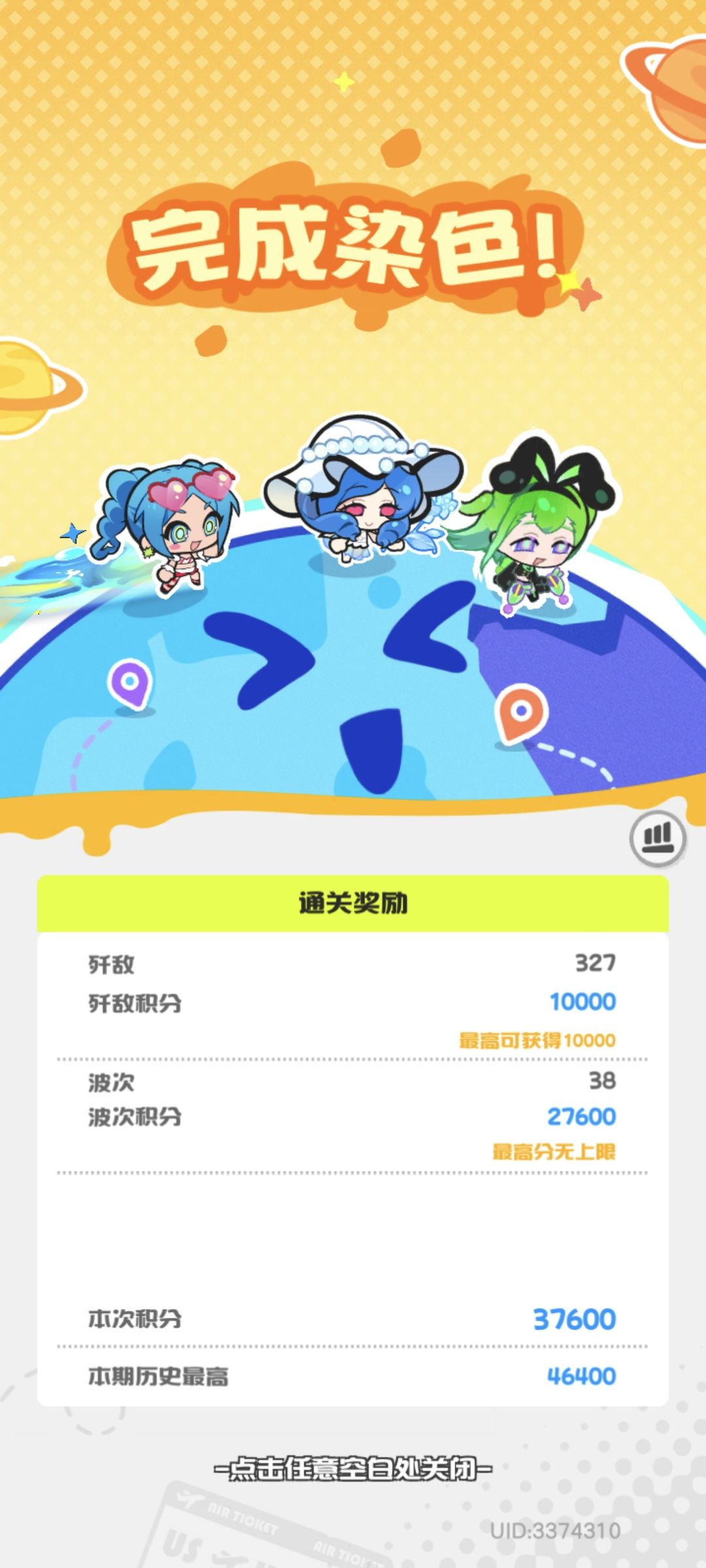 怎么进赛季了伤害还比之前低 3