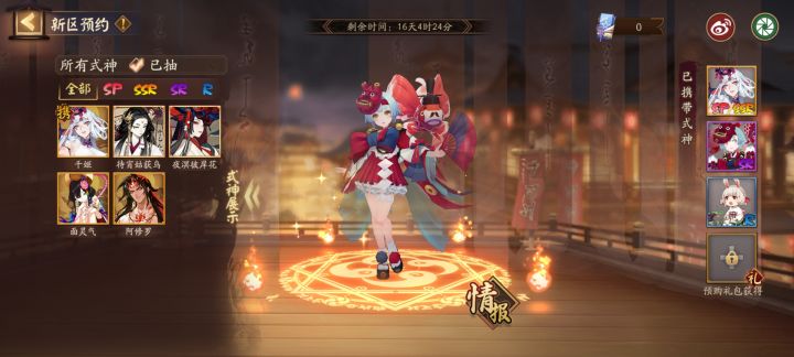 带哪两个大佬们截图