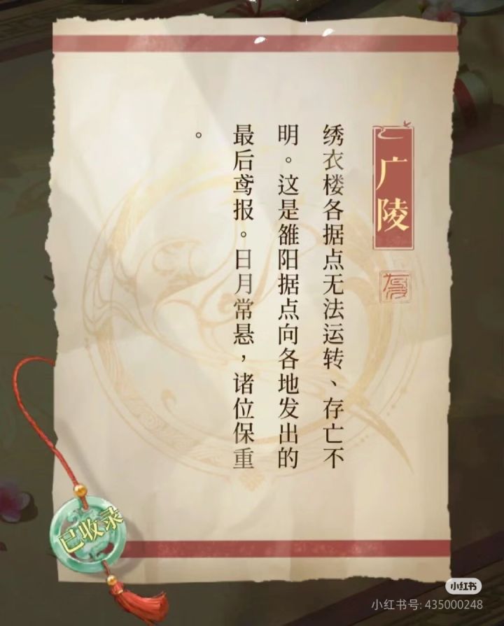 退游/祝lxhy早日倒闭截图