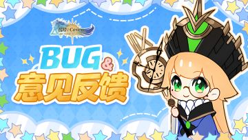 《代号：Coven》优化建议与游戏BUG反馈集中贴