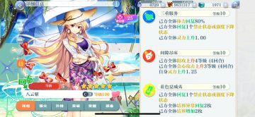 国服老贵限加强已实装