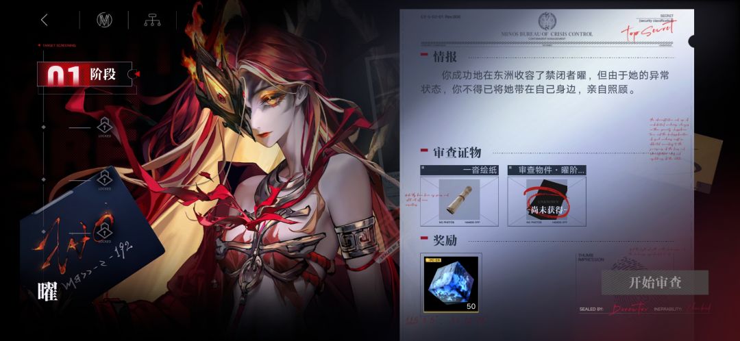 这个材料哪儿来 1