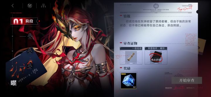 这个材料哪儿来截图