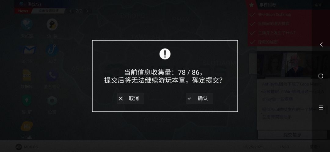 还有什么 1
