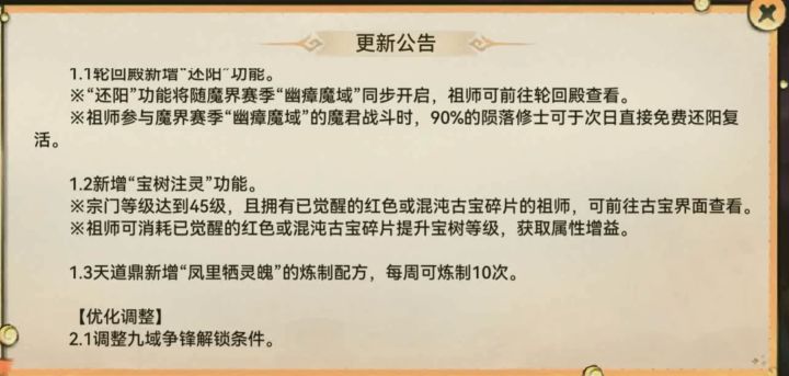 事实证明ch的行动力是很强的截图