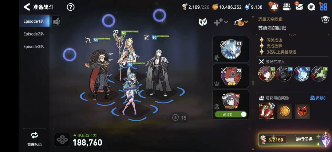 请问下,这关怎么打? 2