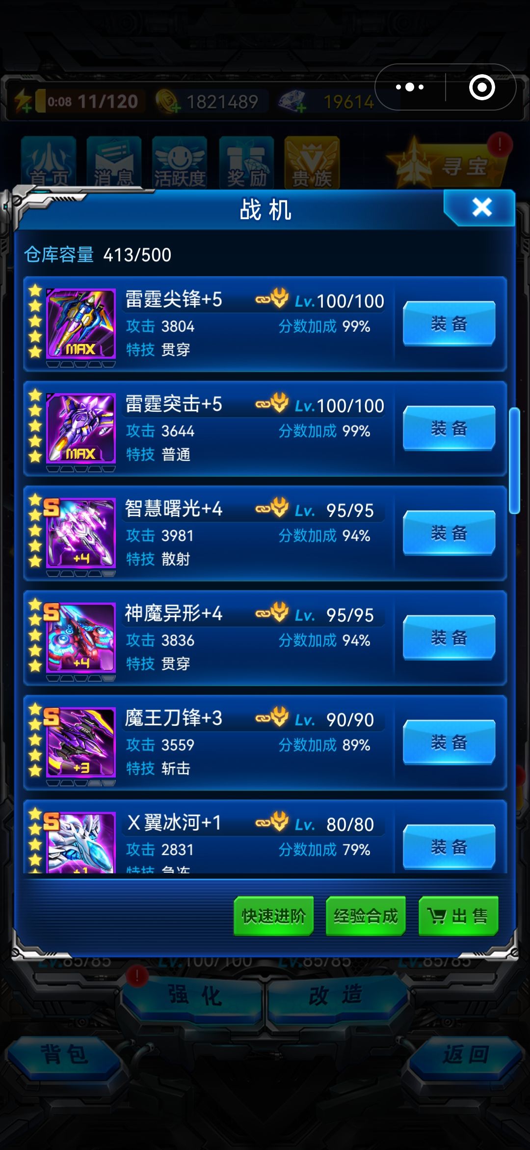 两个月了 3