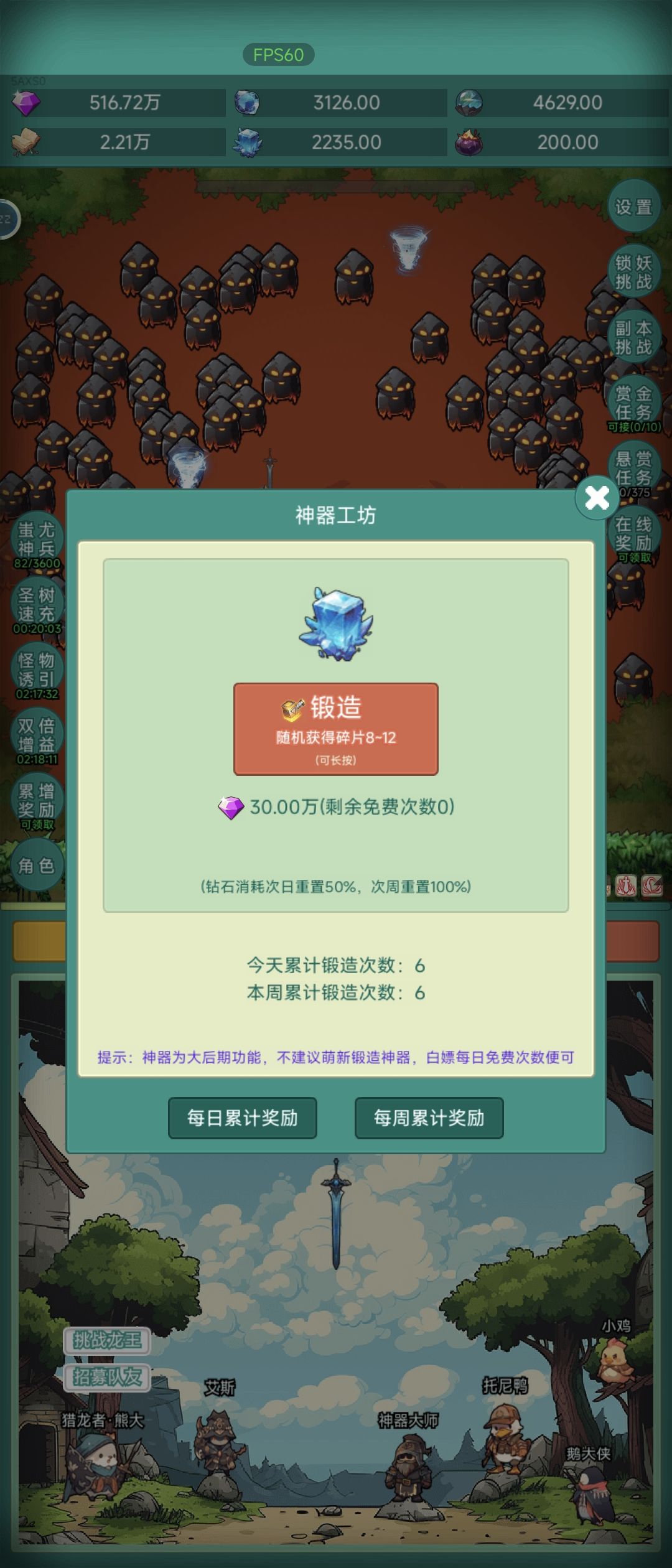 新手神器白嫖 1