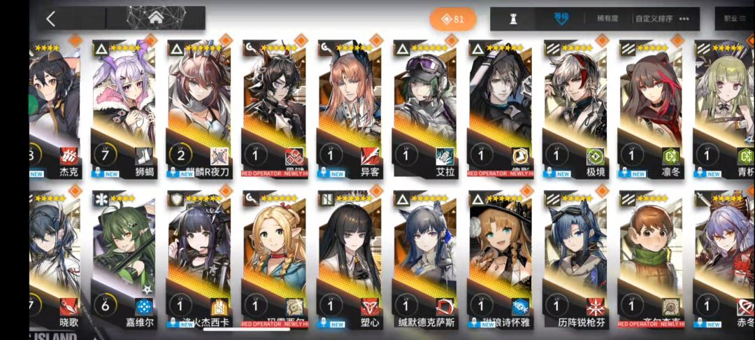 回归请教 3