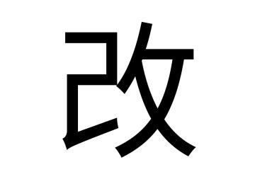 （22号问题3）今日会更新内容提前预告！