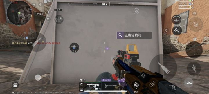 这就是绝密的直升飞机箱子吗截图