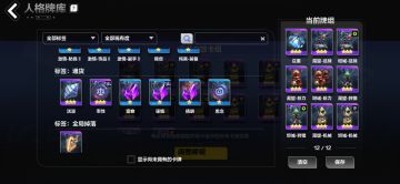 这个赛季最强卡组没有之一！平民的福音