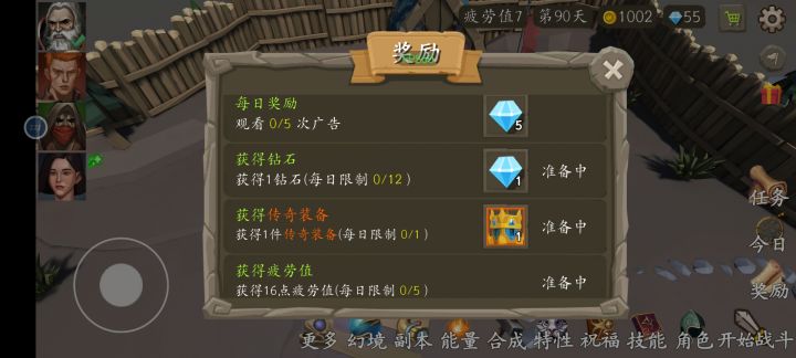 已经48+小时没有广告了 请问是什么情况截图