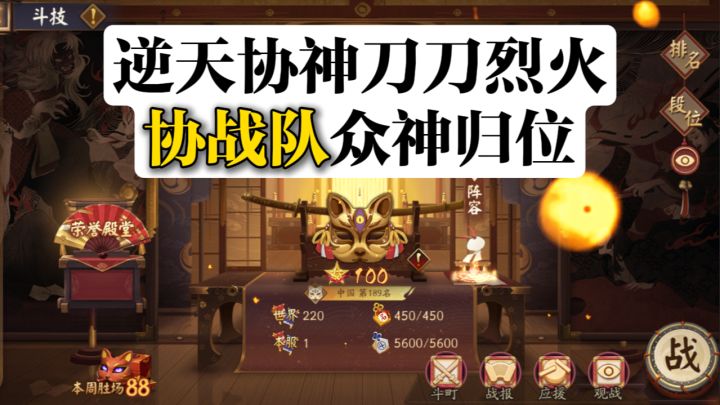 请回应我吧!应声虫!截图