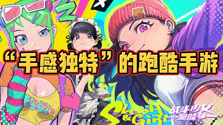 【休闲手游安利】超爽战斗地铁跑酷手游,我独自跑酷升级!截图