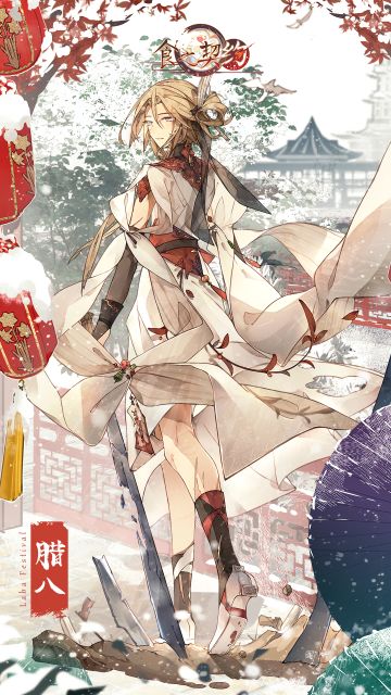 御侍大人要来一碗热乎乎的腊八面或是腊八粥嘛