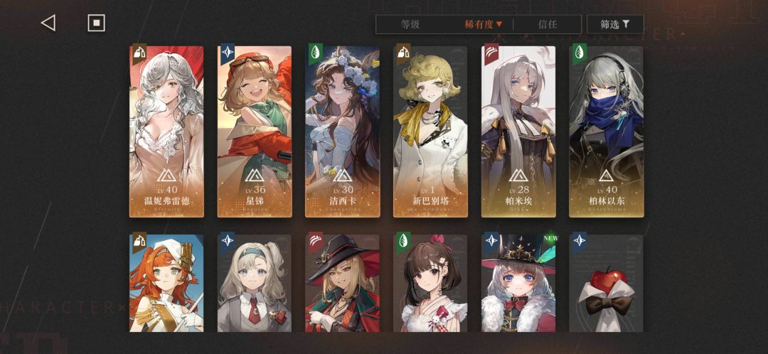 新手入坑 2