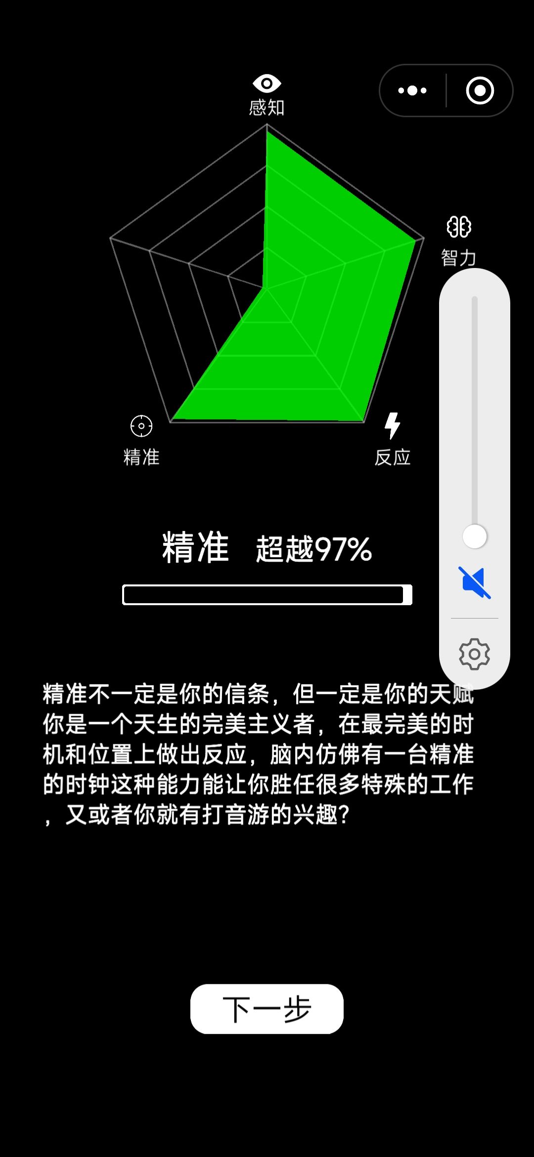 动态图片 5