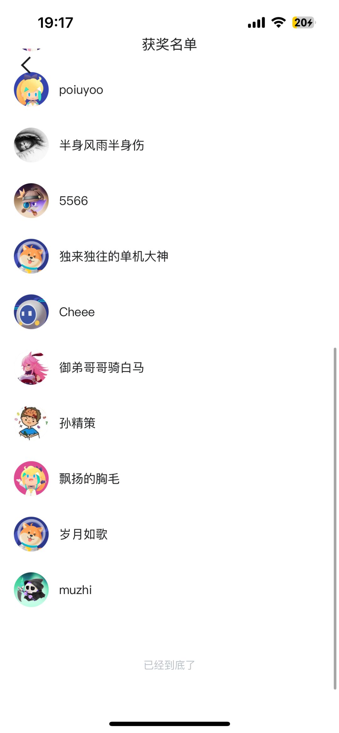 搞个活动要大于2小时,50个名额才10几个中 2