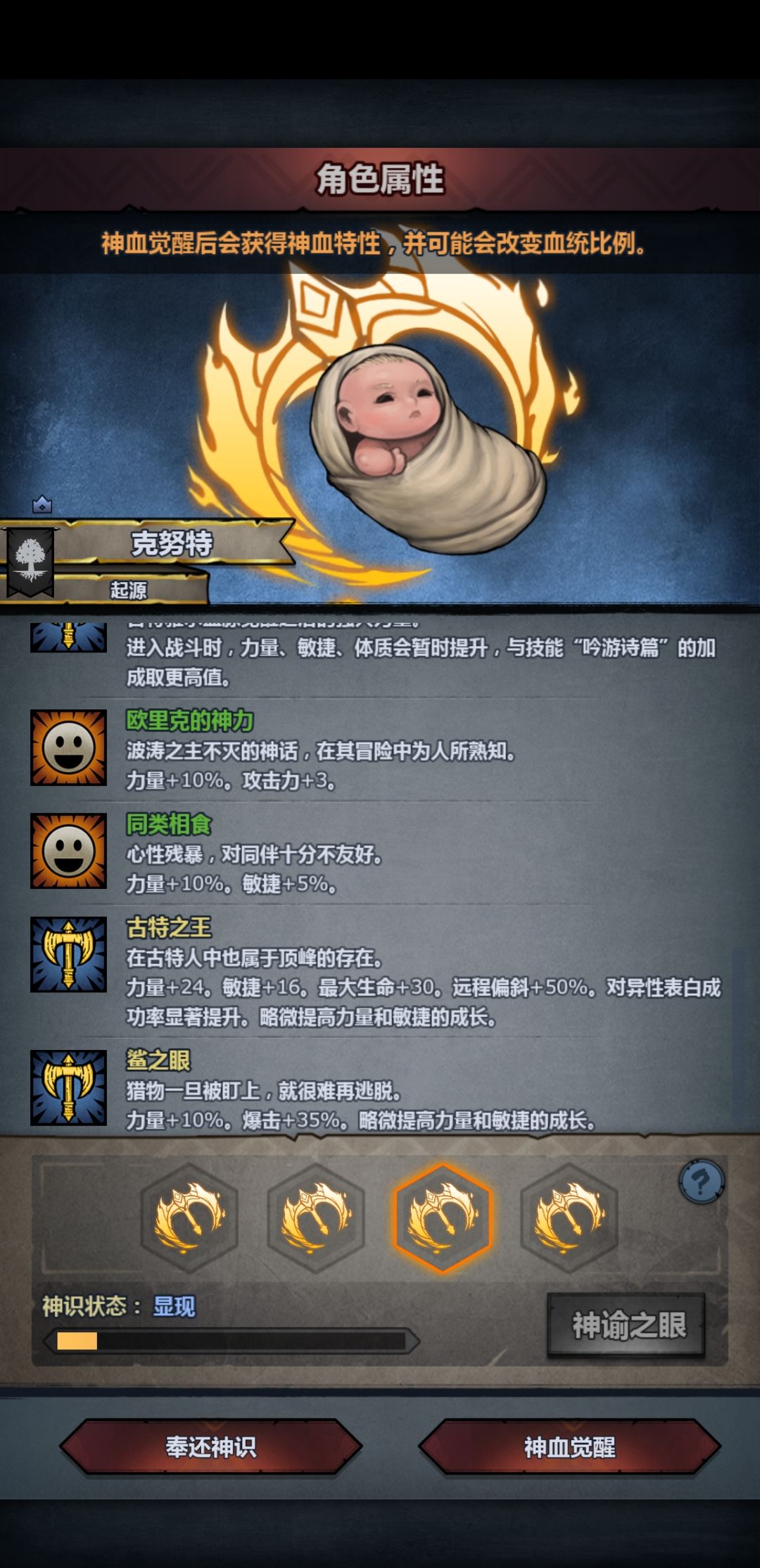 这四个怎么选? 2