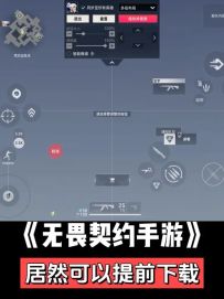 玩瓦手必改的三个操作