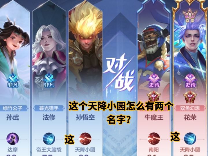 为什么是两个一样的名字? 1