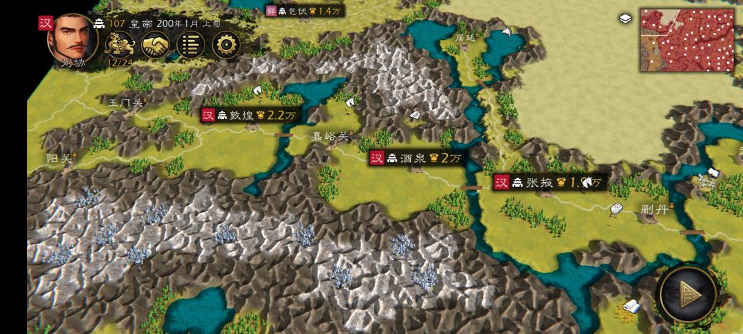 大汉地图5.0 5
