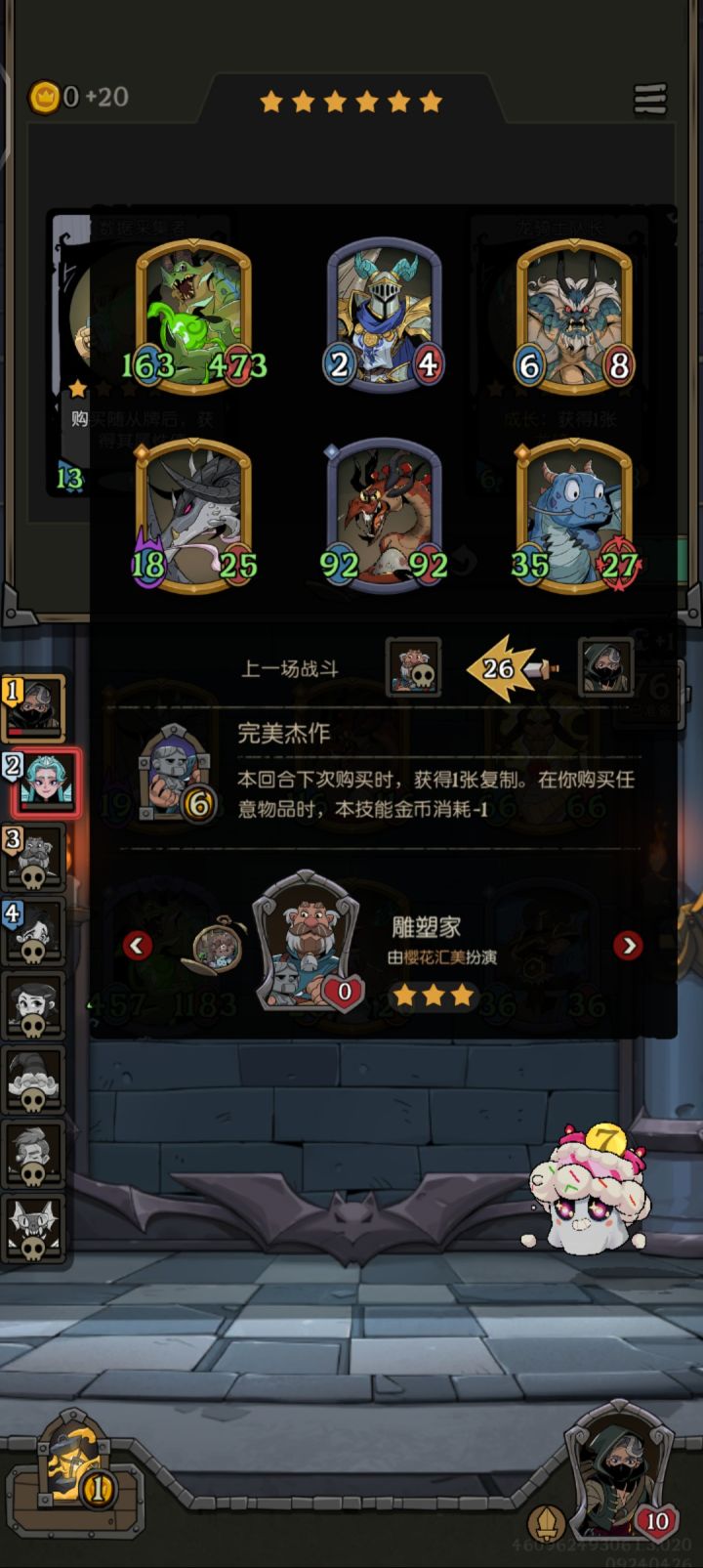 论坛的各位大佬来求救一下截图
