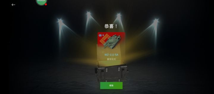 王五棍也是出了,起码不是重复的了截图