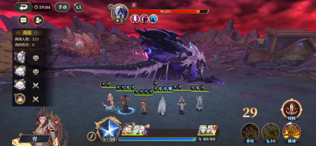 Bug? 1